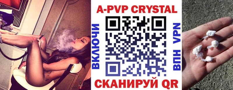 Alpha PVP СК КРИС  Купить где  Белорецк 