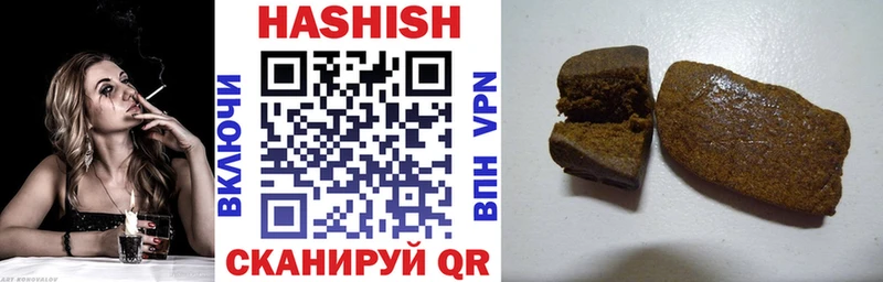 ГАШИШ индика сатива  Купить где  Белорецк 