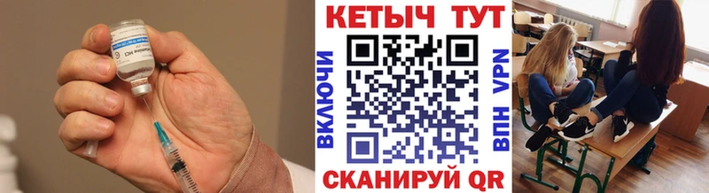 Кетамин ketamine  Купить  Белорецк 