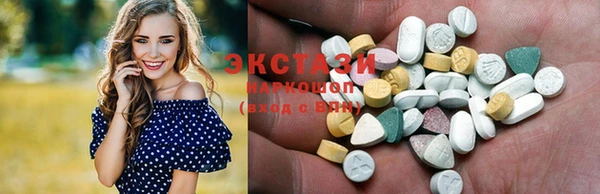 гашик Каменногорск