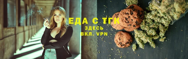 метамфетамин Каменск-Шахтинский