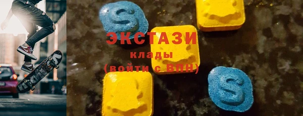 гашик Каменногорск