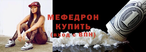 метамфетамин Каменск-Шахтинский
