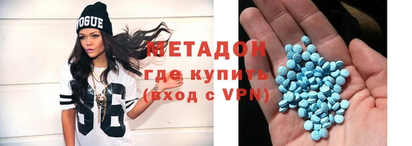 метамфетамин Каменск-Шахтинский