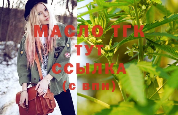 метамфетамин Каменск-Шахтинский
