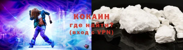 метамфетамин Каменск-Шахтинский