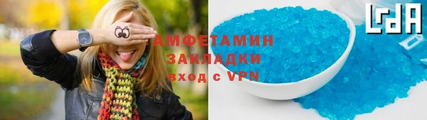 гашик Каменногорск