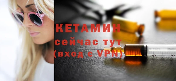 метамфетамин Каменск-Шахтинский