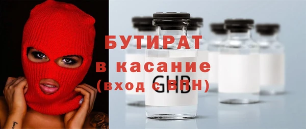 mdpv Каменка