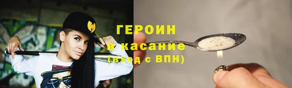 метамфетамин Каменск-Шахтинский