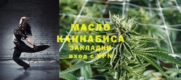 метамфетамин Каменск-Шахтинский
