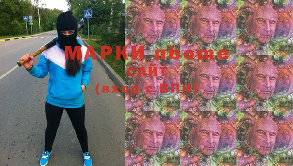 mdpv Каменка