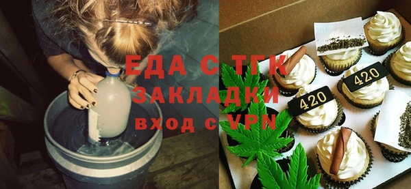 гашик Каменногорск