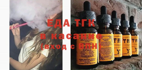 метамфетамин Каменск-Шахтинский