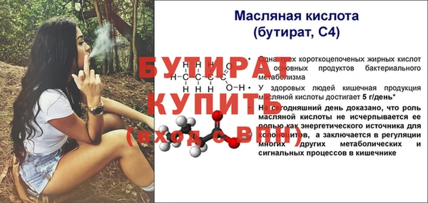 метамфетамин Каменск-Шахтинский