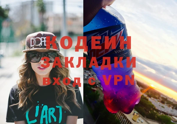 mdpv Каменка