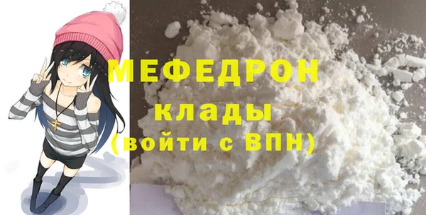гашик Каменногорск