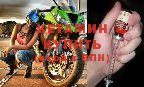 гашик Каменногорск