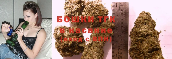 метамфетамин Каменск-Шахтинский