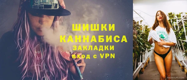 метамфетамин Каменск-Шахтинский