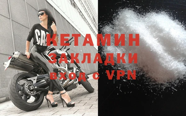 метамфетамин Каменск-Шахтинский