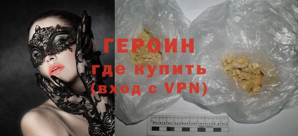 метамфетамин Каменск-Шахтинский