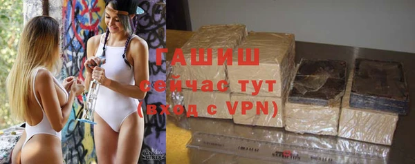 гашик Каменногорск