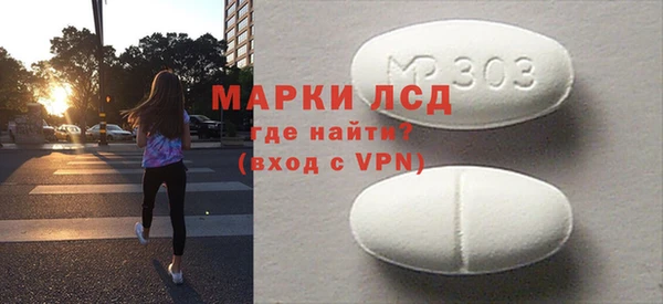 метамфетамин Каменск-Шахтинский