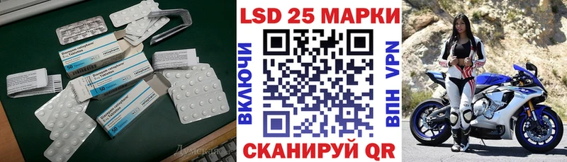 ЛСД экстази кислота  Купить где  Белорецк 