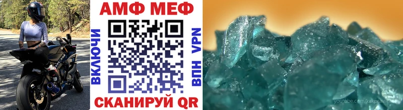 Купить  Белорецк  Первитин Декстрометамфетамин 99.9% 