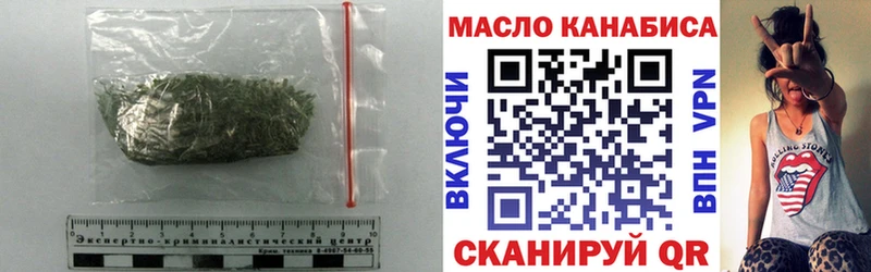 Купить где  Белорецк  Дистиллят ТГК концентрат 