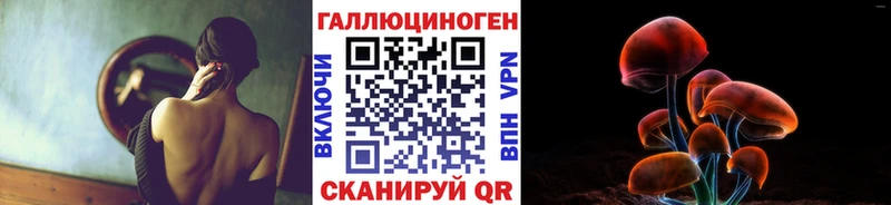 Купить  Белорецк  Галлюциногенные грибы Magic Shrooms 